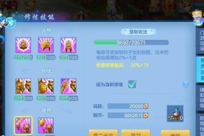 神武手游中哪个门派最值得推荐？