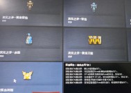 CF中妖狐儿如何快速获得？