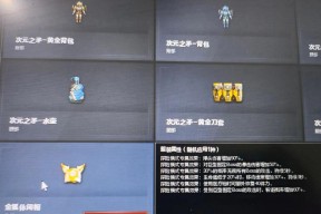 CF中妖狐儿如何快速获得？