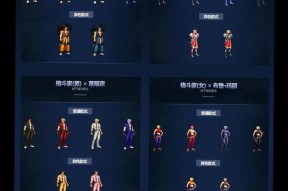 dnf鞋子和腰带的最佳搭配是什么？dnf鞋子和腰带搭配技巧有哪些？