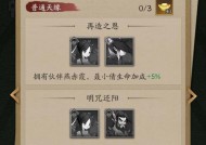 神仙道3聂小倩试炼通过技巧是什么？试炼难点如何克服？