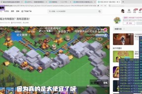 号角部落冲突是否关闭？如何重新开启游戏？