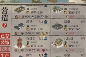 江南百景图中如何获得椰子？椰子的用途有哪些？