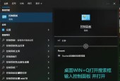 绝地求生游戏插件设置方法是什么？