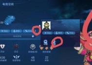 王者荣耀账号性别如何修改？修改性别后会影响游戏体验吗？