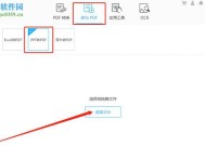 魔域手游中神石是否可以转换？转换的具体步骤是什么？