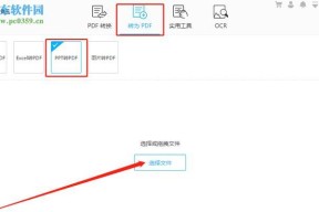魔域手游中神石是否可以转换？转换的具体步骤是什么？
