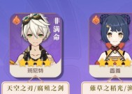 原神（高命刻晴抽取指南）