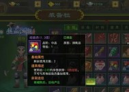 热血江湖中的交易系统如何操作？