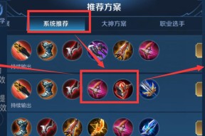 王者荣耀跨区玩法如何操作？跨区有什么限制？