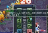 梦幻西游反间计对怪无效的原因是什么？如何正确使用？