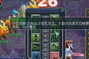 梦幻西游反间计对怪无效的原因是什么？如何正确使用？