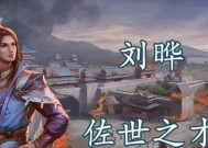 三国杀中“有车有房”指的是什么？有什么特殊含义吗？