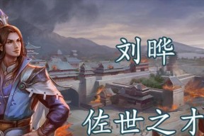 三国杀中“有车有房”指的是什么？有什么特殊含义吗？