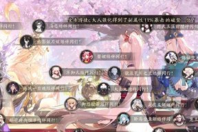 阴阳师娜美挑战攻略是什么？如何顺利通过娜美挑战？