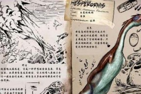 《方舟生存进化黄昏鸟金蛋获取攻略》（黄昏鸟金蛋获取技巧及游戏中的应用）