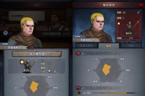 诸神皇冠酒馆攻略（掌握关键招募技巧）