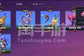 金铲铲之战神龙李青阵容如何搭配？装备选择有哪些推荐？
