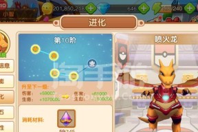 口袋超萌PVP大战攻略：玩转关键技巧与策略