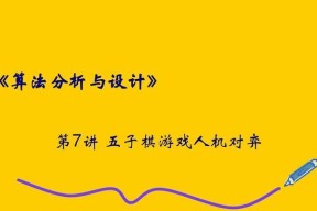 《黑色洛城》游戏疑问点及个人分析（探寻洛城的黑暗面）
