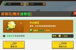 迷你世界道具属性设置方法是什么？