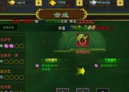 如何有效对抗热血江湖传老表？