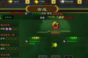 如何有效对抗热血江湖传老表？