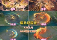 王者荣耀皮肤晃动的触发条件是什么？如何使皮肤产生晃动效果？