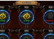 魔域中神炼之符如何获得？有哪些途径？