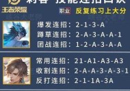 王者荣耀中如何带领队友取得胜利？