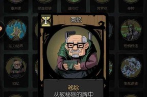 《以月圆之夜契约师恐惧流玩法详解》（探索最具战略性的游戏策略）