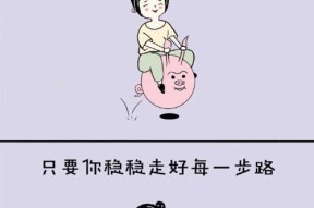 以开路先锋BMX稳稳前进的秘诀（挑战重重障碍）
