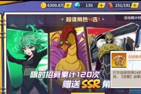 《以一拳超人》游戏中角色系统详解（全面了解角色属性）