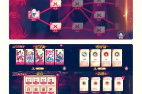 终焉神主庭院入口在哪里？如何进入？