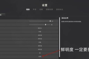 绝地求生如何设置小窗口模式？