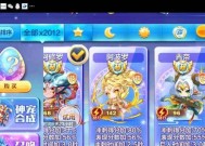 《天天酷跑》游戏攻略（合成攻略）