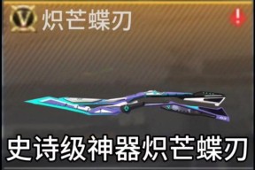 CF手游V6等级能获得多少神器？