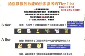 口袋妖怪快速升级的方法有哪些？