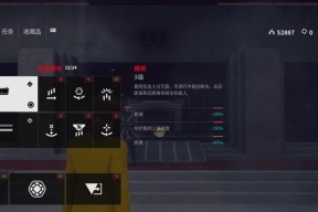 掌握零号任务绫技能，成为顶尖玩家的攻略（细析零号任务绫技能玩法）