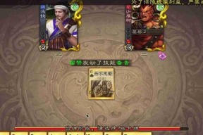三国杀注册失败的原因是什么？如何解决？