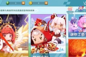 迷你世界账号丢失如何找回？