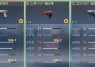 CF爆破切换爆破包技巧是什么？