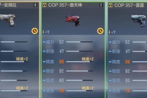 CF爆破切换爆破包技巧是什么？