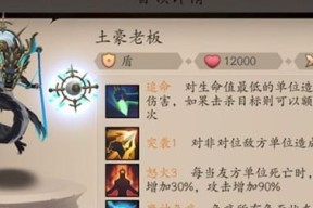 长安幻世绘元宝使用攻略？如何高效利用元宝？