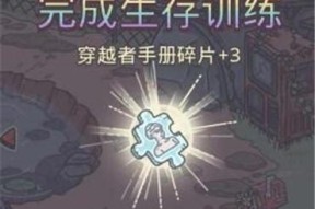 最强蜗牛紫蜗牛壳如何获得？获取方法攻略是什么？