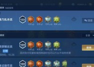 王者荣耀令牌兑换流程是怎样的？