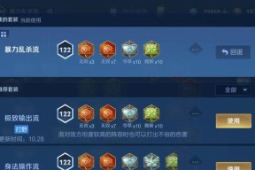 王者荣耀令牌兑换流程是怎样的？