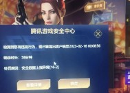 无法进入CF某些频道的解决方法是什么？