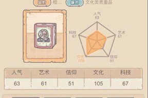 《如何在游戏中获得最强蜗牛黄金镐头——获取黄金稿子的攻略大全》（成为黄金大师）