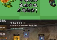 《以塔塔西游手游》（玩法详解）